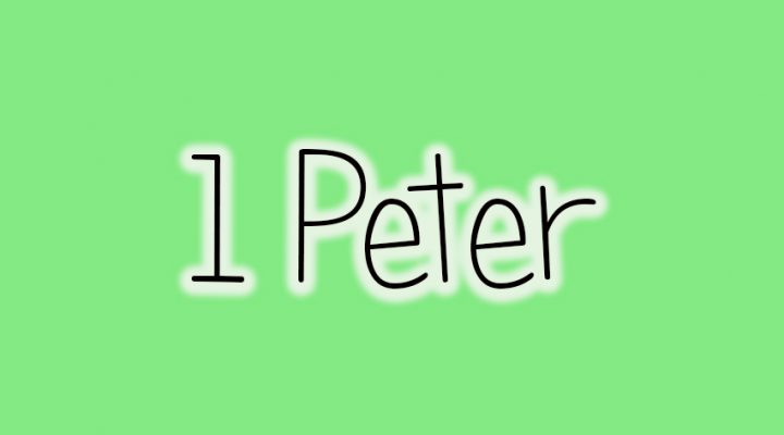 New Testament Survey: I Peter